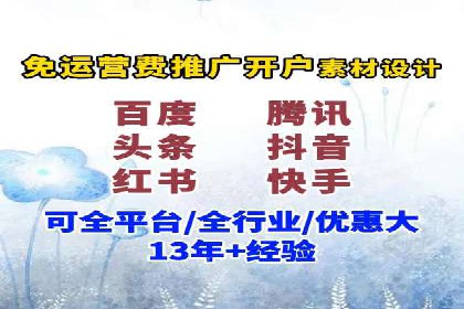 提升广告效果：SEM推广优化的五大成功案例